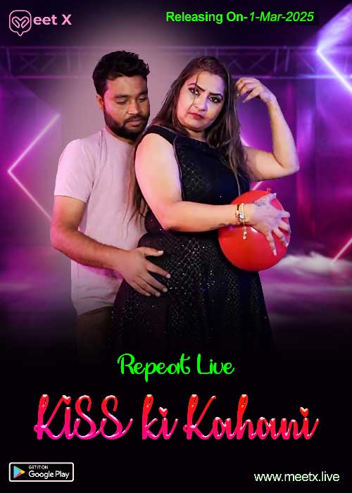 Kiss ki Kahani